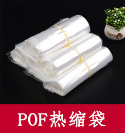 Factory direct sales pearlescent film yin-yang bone bags, printable thickened plastic self-sealing bags, USB data cable packaging bags pic 8