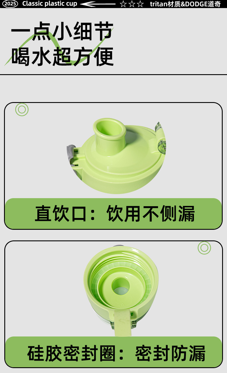 Xile Daochi large-capacity portable tritan water cup for sports and outdoor use, a cute water bottle for students and offices pic 9