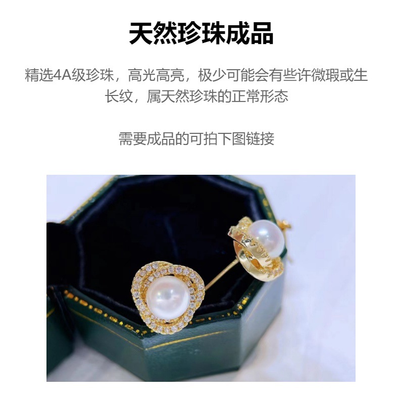 18K包金强保色饰品扣批发手工diy项链手链扣头配件收尾扣连接扣详情7