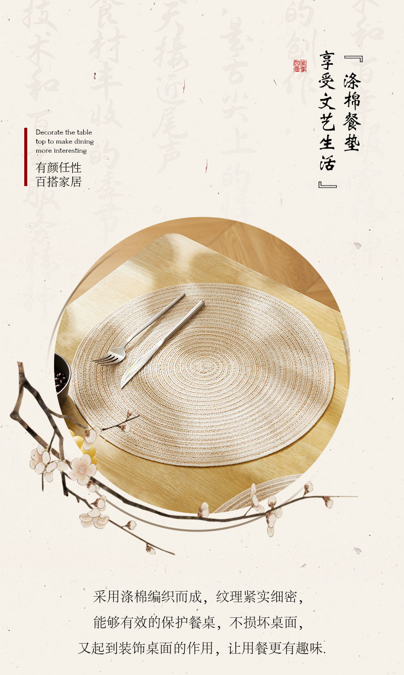 亚马逊北欧简约餐垫隔热防水餐厅桌垫家用杯子垫碗盘垫子防烫锅垫详情2