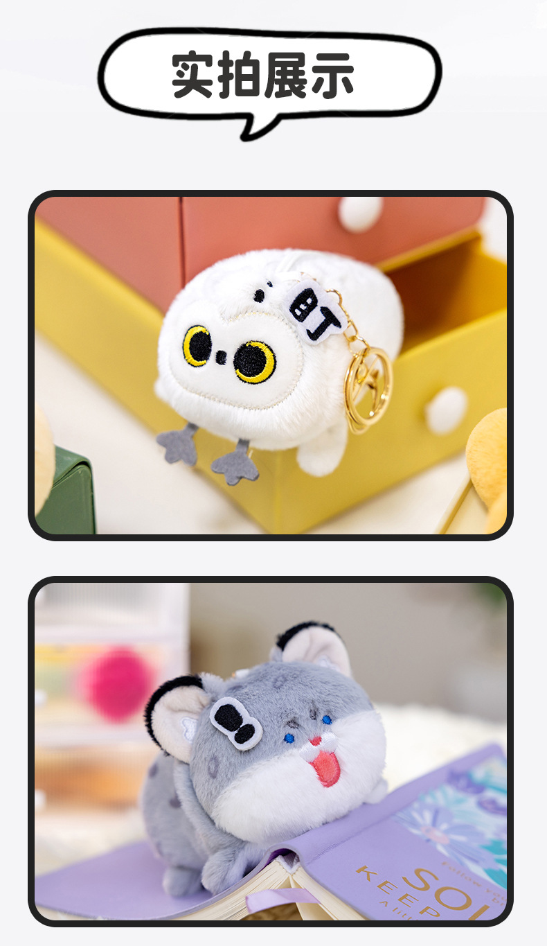 Funny owl, crocodile, snow leopard original animal figurines, dolls, earphone cases, coin purses, ornaments and gifts wholesale pic 15