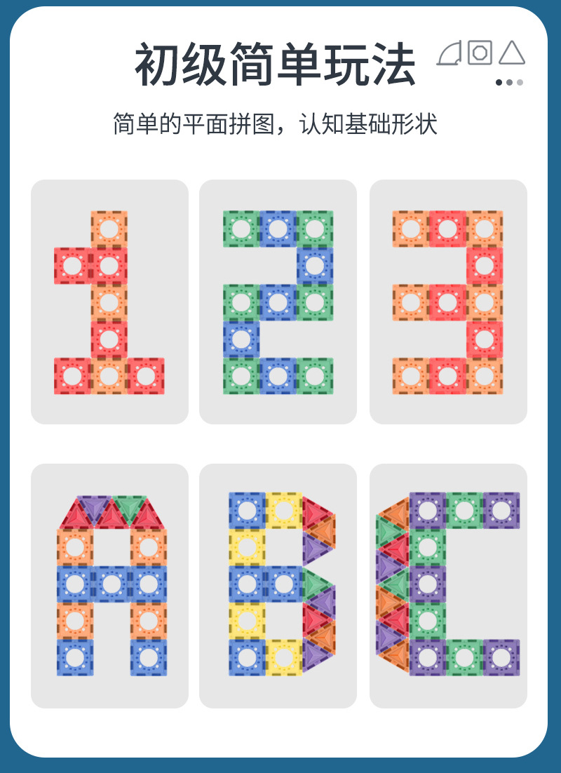 Tevefang Magnetic Fun Star Strong Magnetic 6.5 Cm - Color Window Magnetic Sheet Track Magnetic Sheet Slide Ball Puzzle Toy pic 7