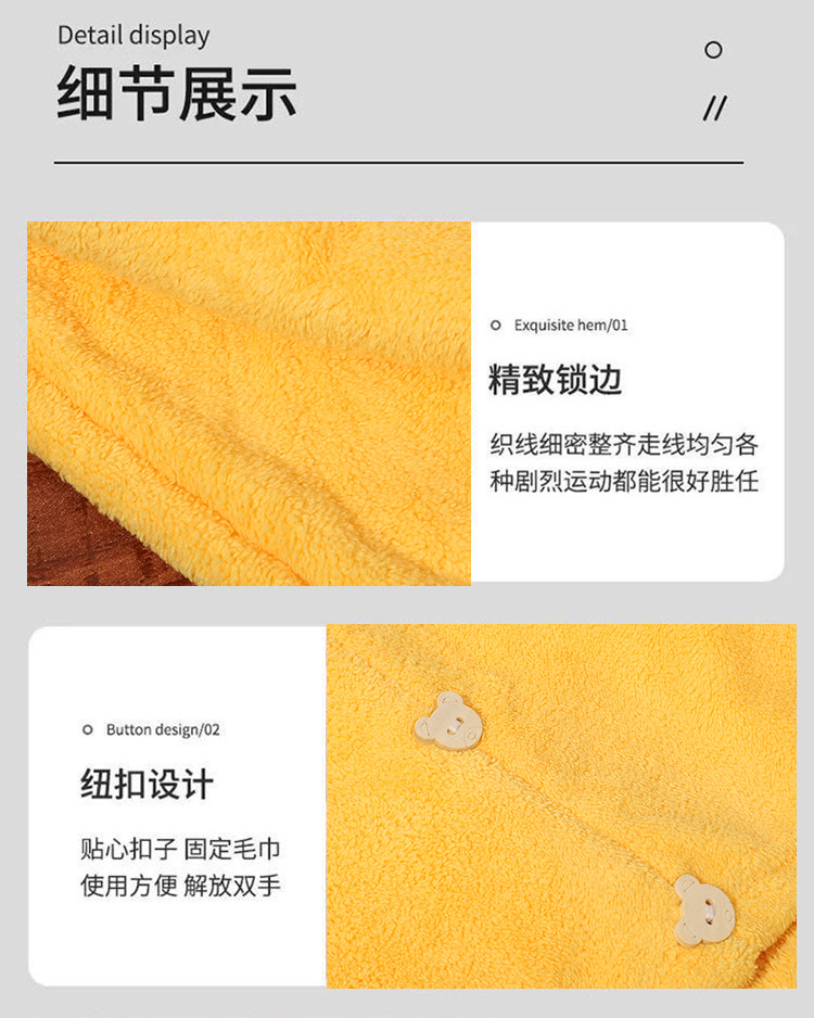 【质享家】家纺家饰珊瑚绒干发帽干发毛巾包头巾刺绣干发巾加厚详情25