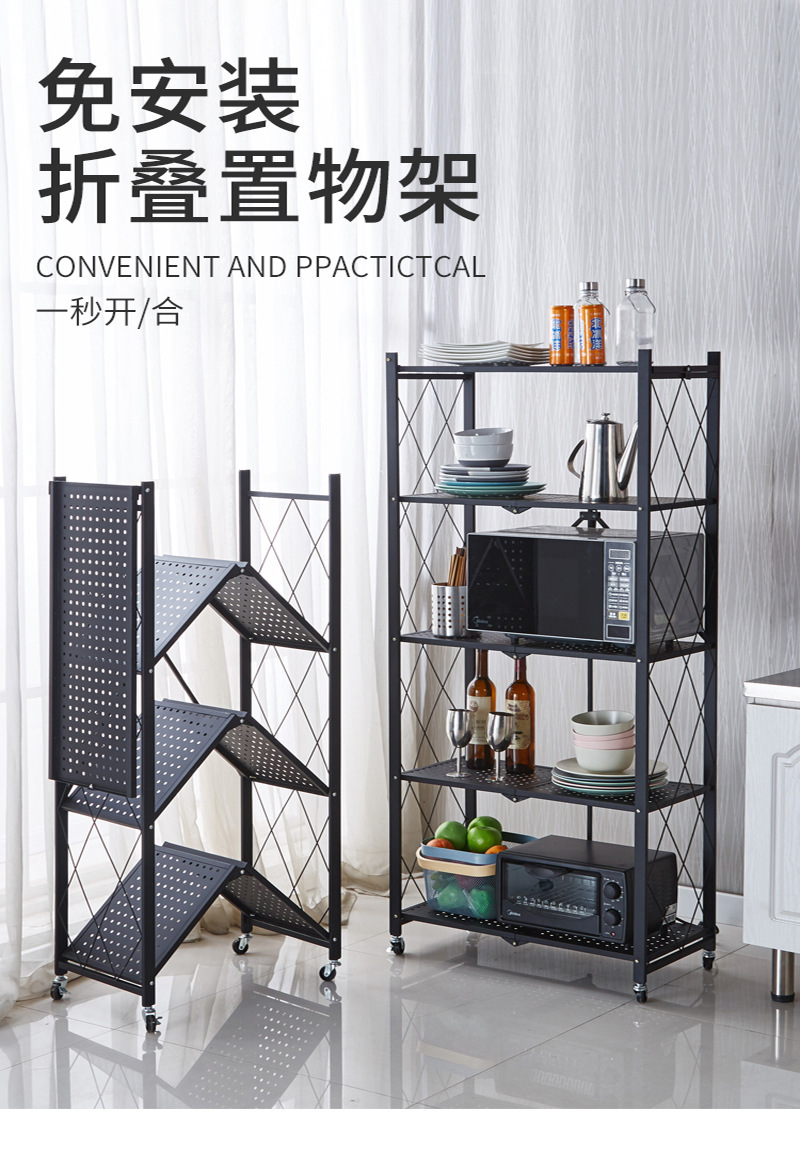 Vertical non-installation folding storage rack, kitchen multi-layer storage rack, bathroom movable storage and storage rack pic 1