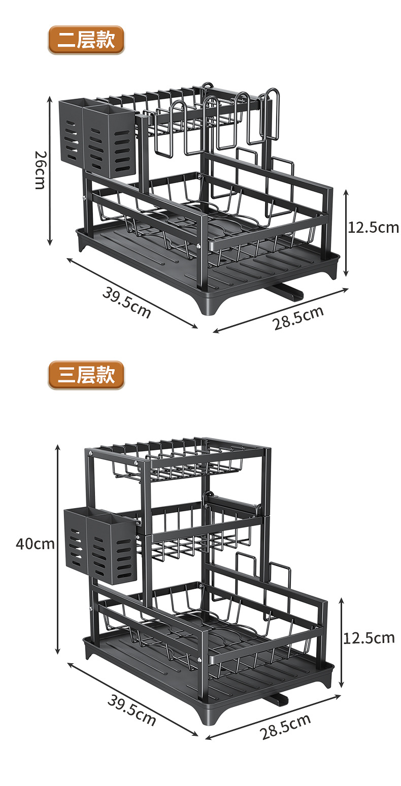外贸厨房碗碟架沥水架收纳架台面碗盘碗筷置物架带杯架跨境碗碟架详情16