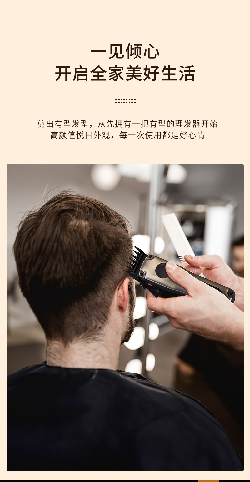 男士无刷理发器发廊专业理发推子大功率油头雕刻电推剪理发剪批发详情6