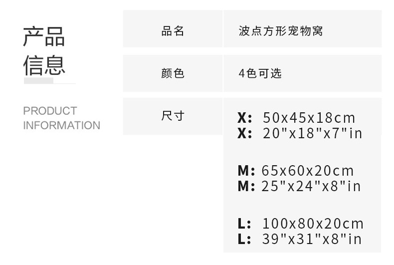 羊羔绒波点宠物窝带拎手便捷式狗窝冬季保暖靠背舒适狗窝猫咪垫子详情4