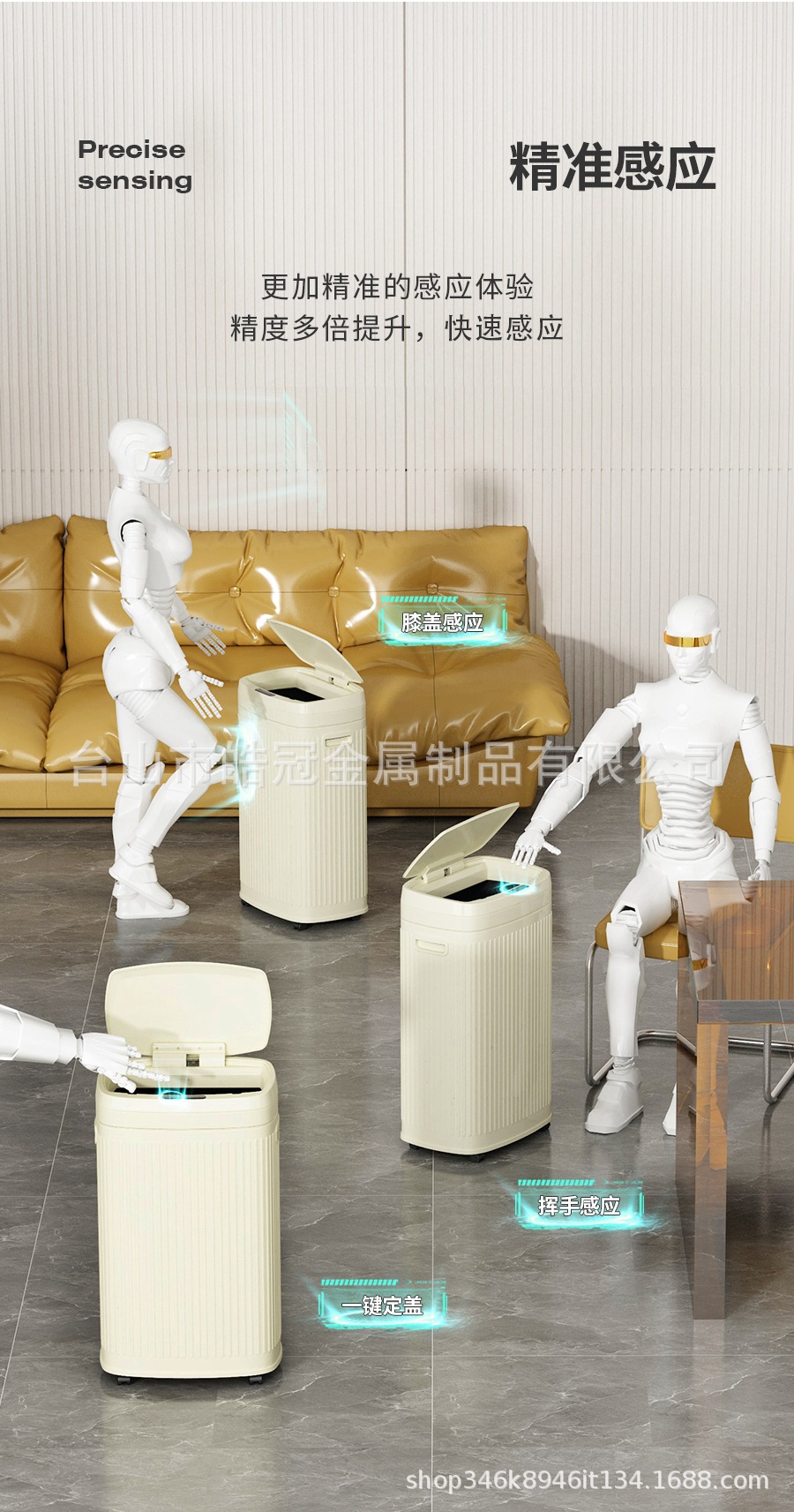 智能垃圾桶家用厨房客厅轻奢新款高颜值自动感应式办公室商务商用详情7