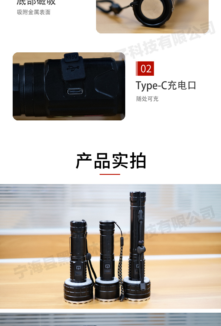 Cross-border white laser patrol flashlight, ultra-bright long-range portable digital battery flashlight, emergency outdoor ambient light pic 8