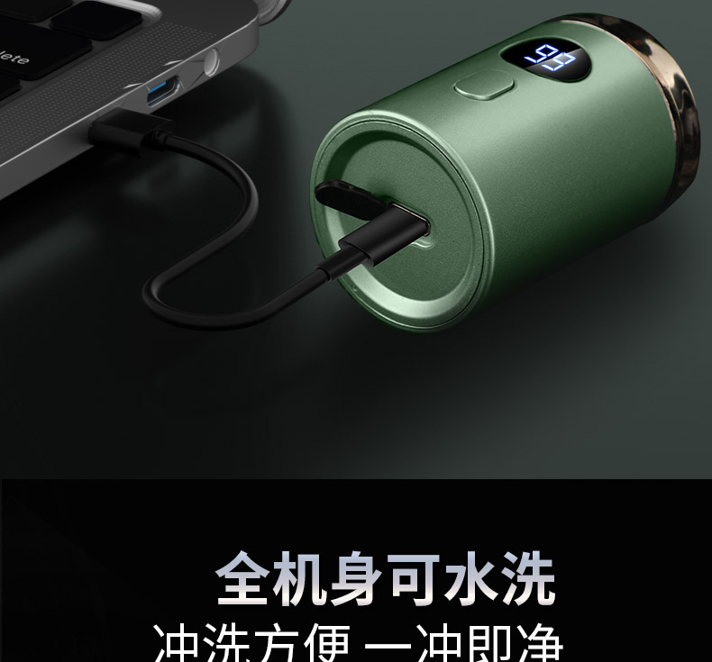 电动剃须刀USB充电全身水洗便携车载胡须刀迷你旅行智能刮刀男士详情21