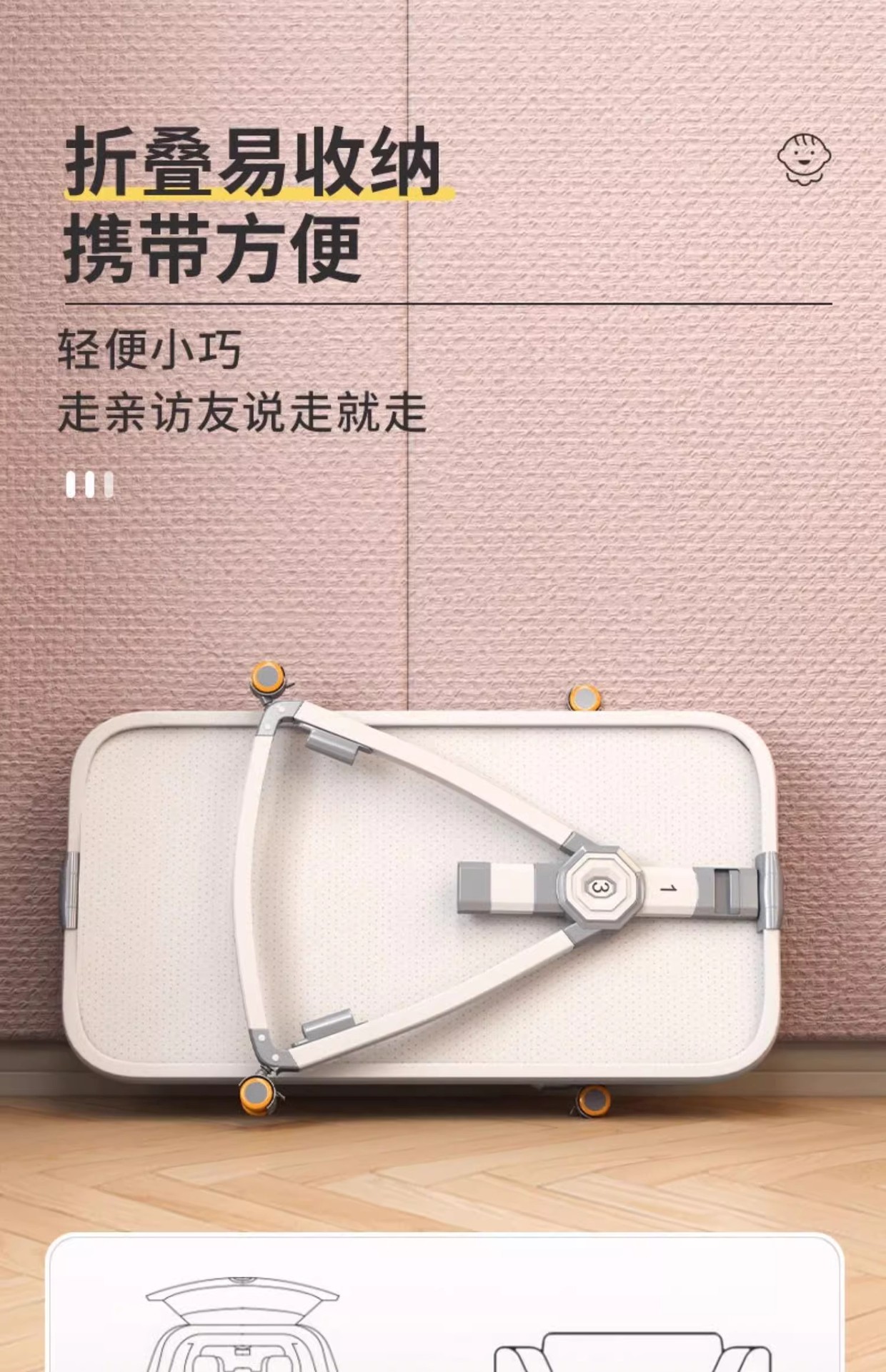 婴儿床可移动便携式宝宝摇篮床可折叠多功能bb床新生儿童拼接大床详情25