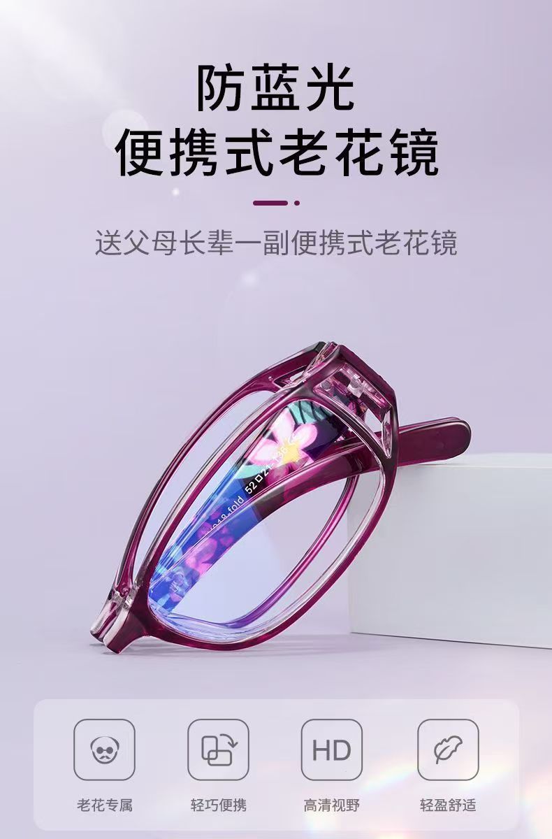 Portable foldable reading glasses for women, fashionable and elegant, ultra-light and comfortable, high-definition anti-blue light reading glasses for middle-aged and elderly people pic 1