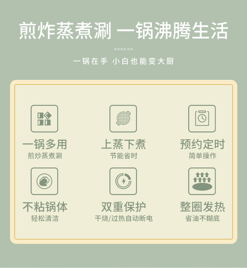 电热煮锅 电煮锅 小电锅 宿舍锅电火锅多功能学生锅小煮锅料理锅详情5