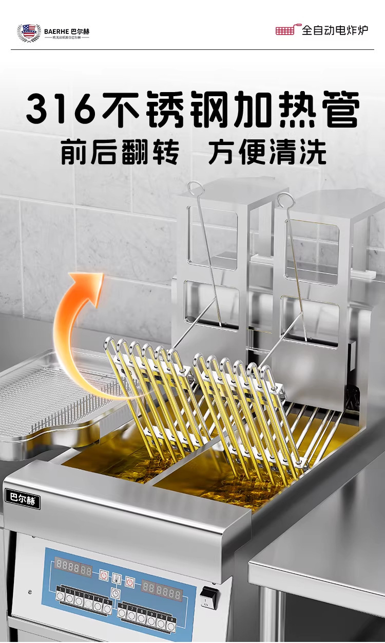 Silver stainless steel double-cylinder electric fryer with lifting oil filter device, commercial cake cabinet, cake gift box and skewer equipment pic 3