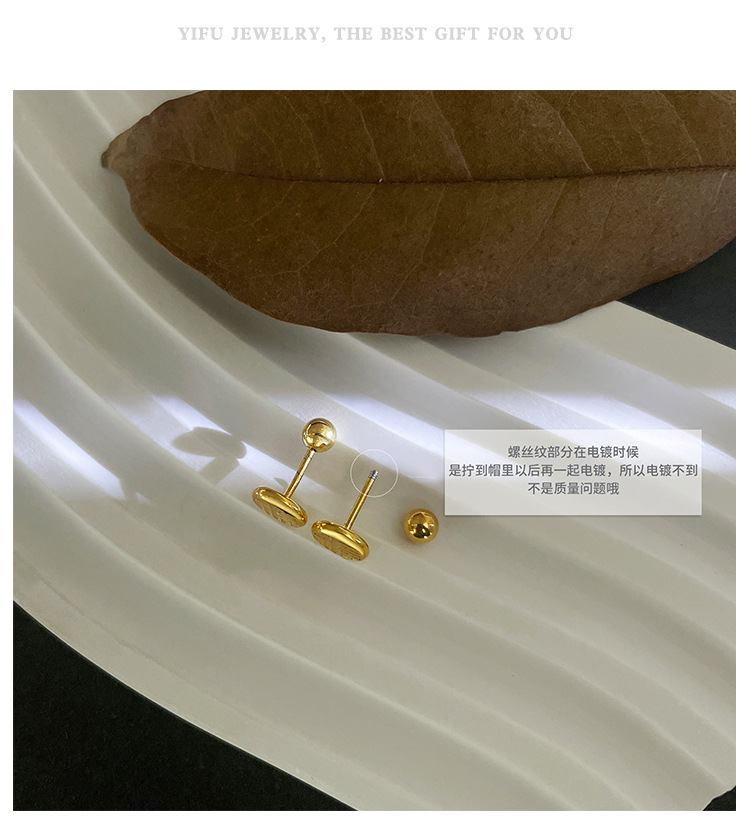 睡觉免摘钛钢福字精致小巧螺丝拧扣耳钉女轻奢不掉色耳环耳骨钉潮详情6