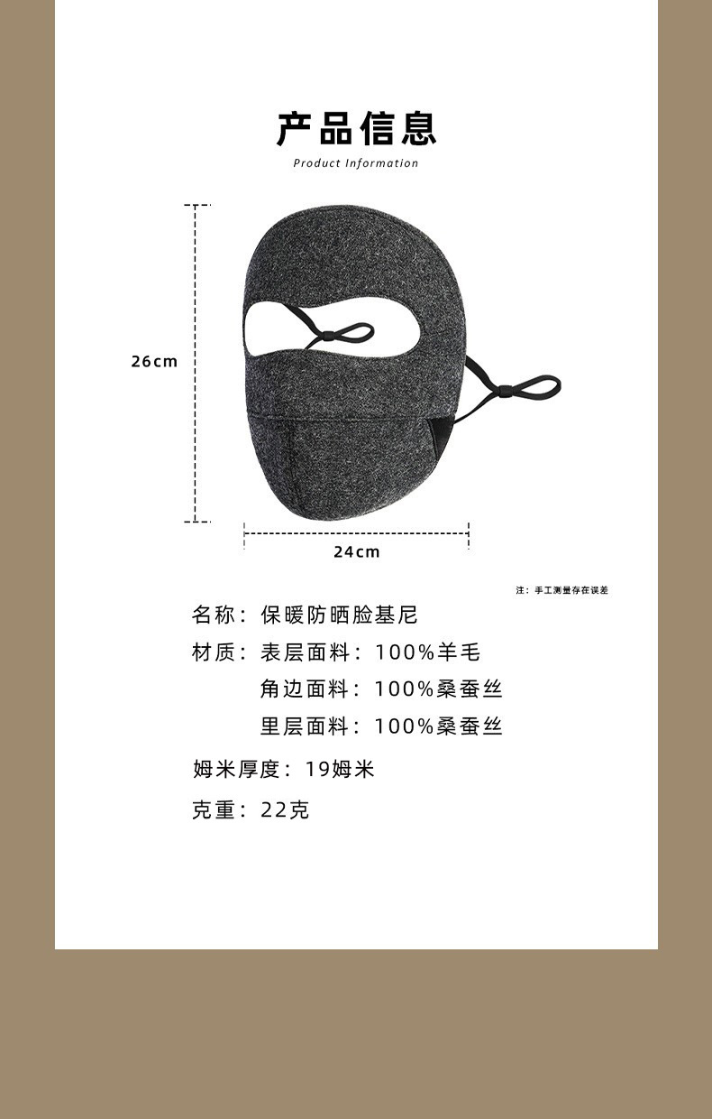 灰色女性模特防晒面纱面罩骑行面罩防晒面罩详情16