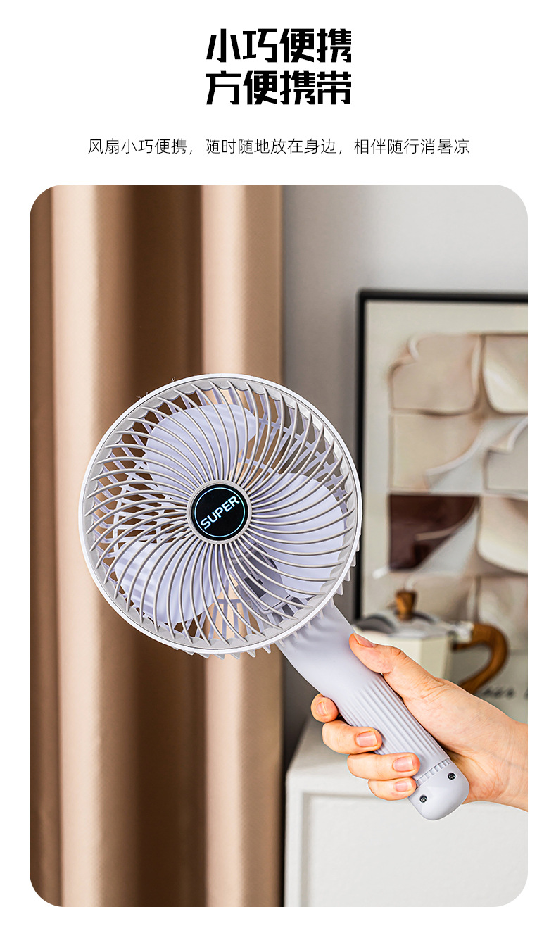 The new desktop folding fan features long battery life, wide-angle air supply, telescopic table fan, low noise, and wall-mounted fan for dormitory storage pic 8