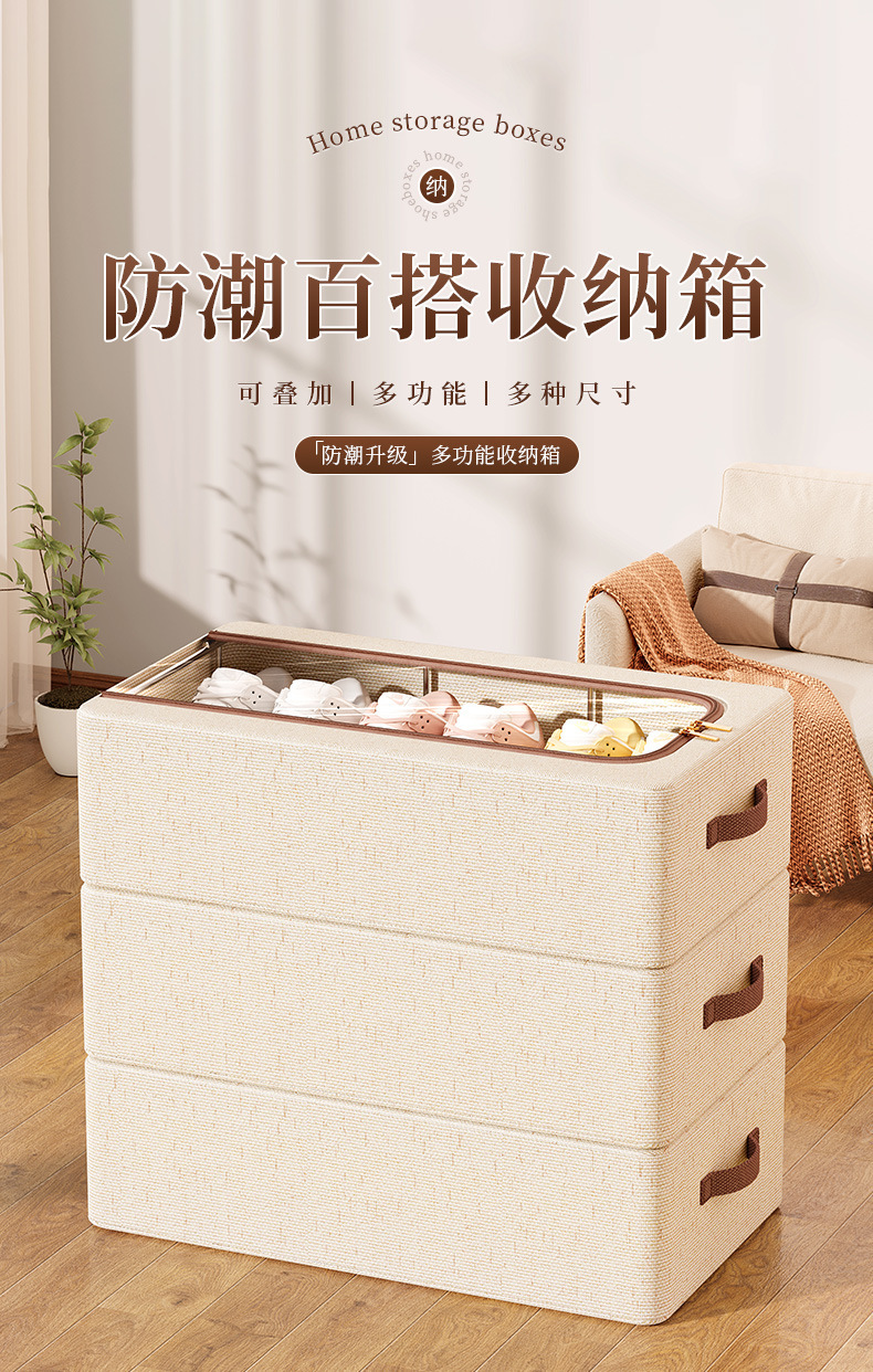 High-quality Tianshan cotton and linen household transparent shoe storage box, waterproof, foldable, thickened steel frame bed bottom storage box pic 1