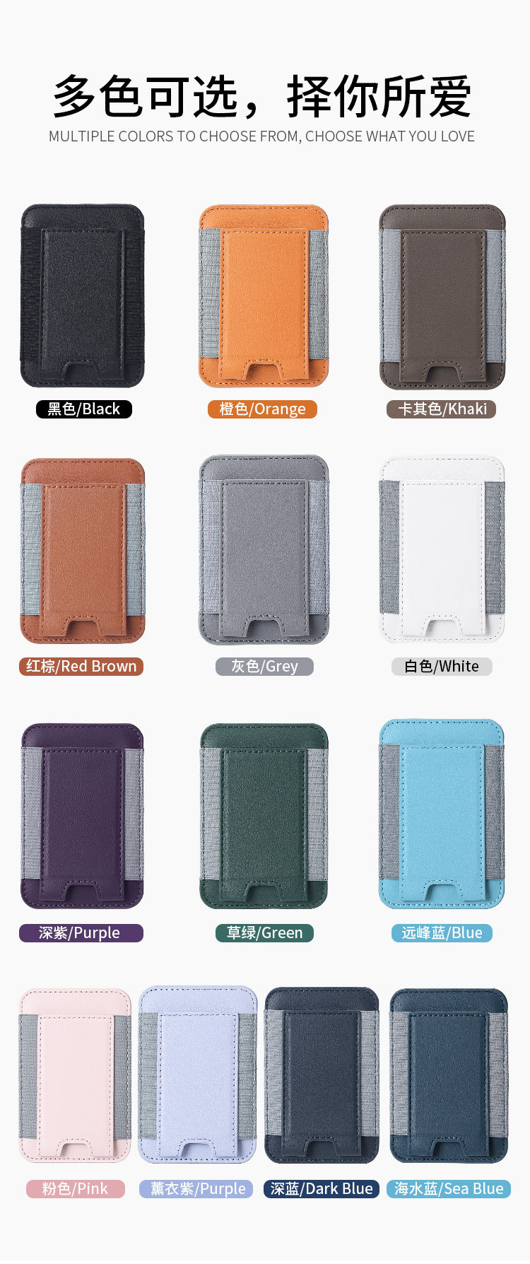 适用iPhone12/14pro磁吸MagSafe苹果手机橡筋PU皮革插卡卡包卡片详情9