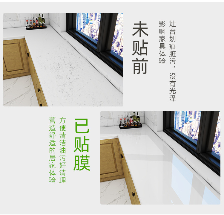 Hemispherical transparent oil-proof film, kitchen countertop preservation film, decoration dust-proof protective film pic 13