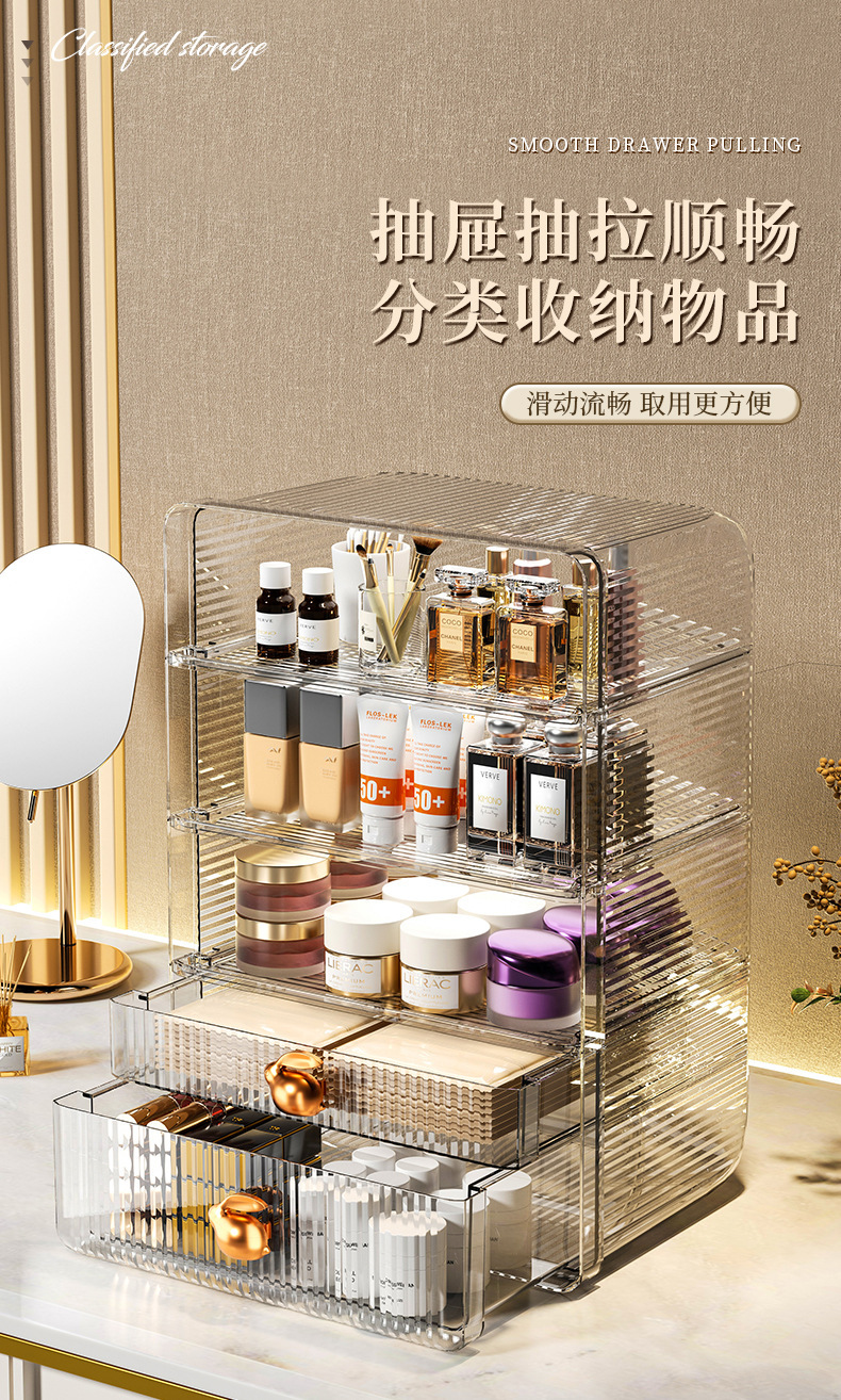 Cosmetics storage box, desktop large-capacity, internet-famous dressing table, drawer-type storage box, dust-proof skin care product rack pic 6