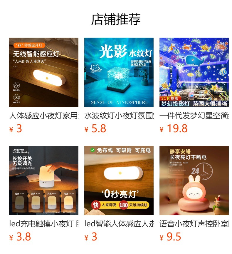 水波纹灯氛围灯卧室小夜灯光影浪漫旋转水纹灯床头灯投影极光礼物详情13