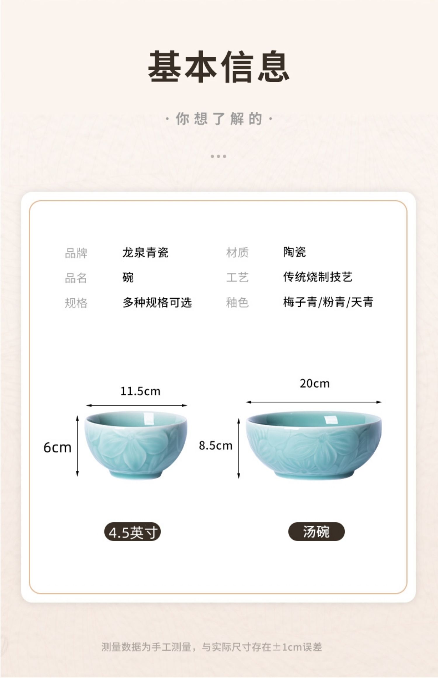家用吃饭碗餐具高温陶瓷加厚防烫碗单个饭碗小号稀米饭碗详情5