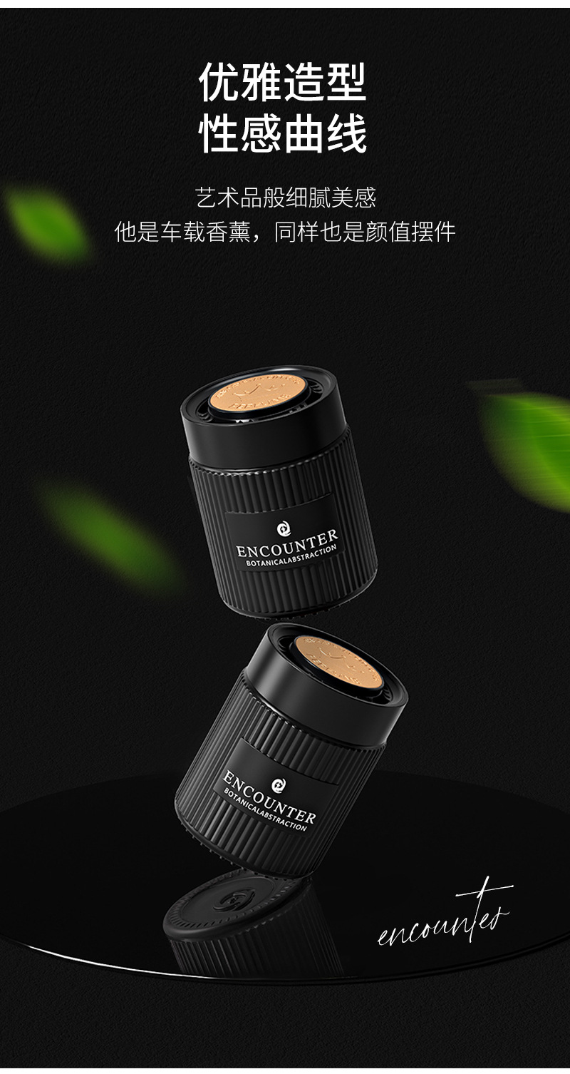 车载香薰男士专用淡香高档车内固体香膏高级香氛网红摆件汽车香水详情4