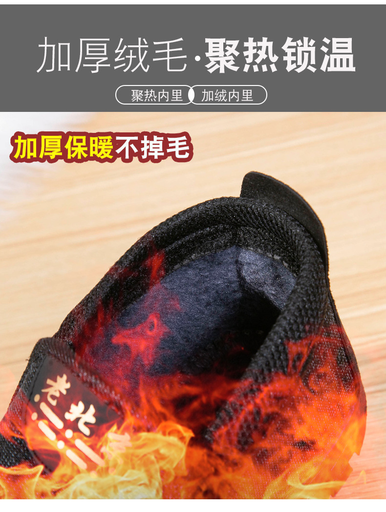 男棉老北京详情_05.jpg