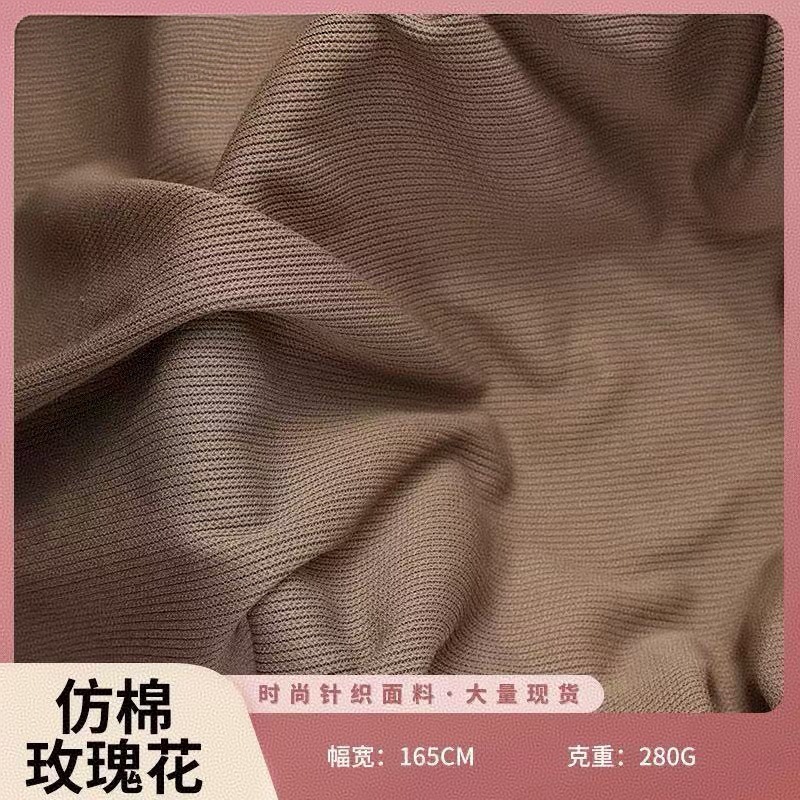 In stock, there is a set of 280g polyester casual pants and sweatshirts made of faux cotton rose-shaped heat packs, small gold bars and corrugated knitted fabric pic 1