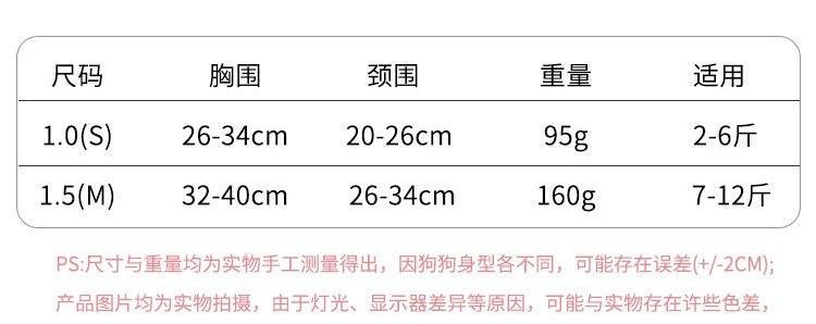 宠物牵引绳工字胸背带可爱玩偶狗绳狗链子遛狗绳猫绳宠物用品批发详情1