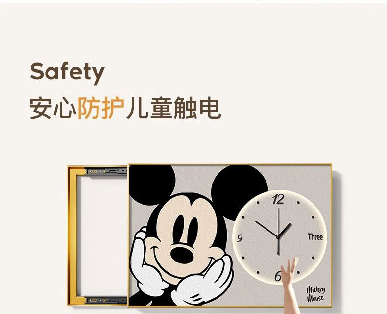 米奇电表箱装饰画带时钟表简约创意总闸配遮挡多媒体盒挂画免打孔详情24