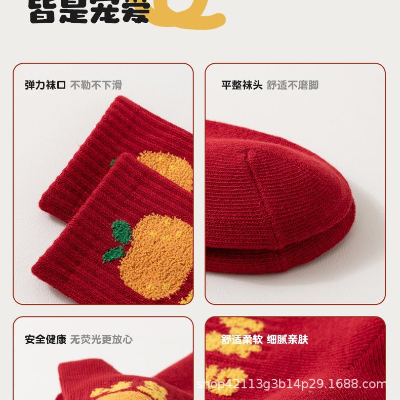 儿童红色袜大吉大利中筒袜宝宝新年大红袜无骨男女马年红色袜批发详情19