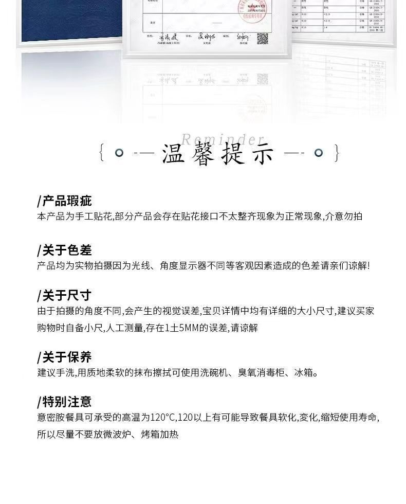 双色密胺酸菜鱼碗草帽碗餐厅商用塑料仿瓷碗水煮鱼大盆大碗汤碗详情13