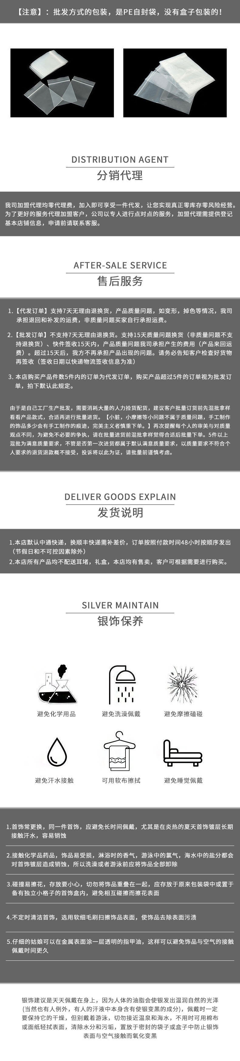 S999足银繁花手镯文艺气质时尚设计感日常百搭小众手饰代发详情12