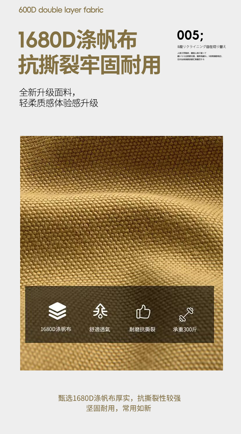 折叠躺椅露营椅子海狗椅铝合金便携靠背可调节沙滩椅钓鱼午休椅详情14