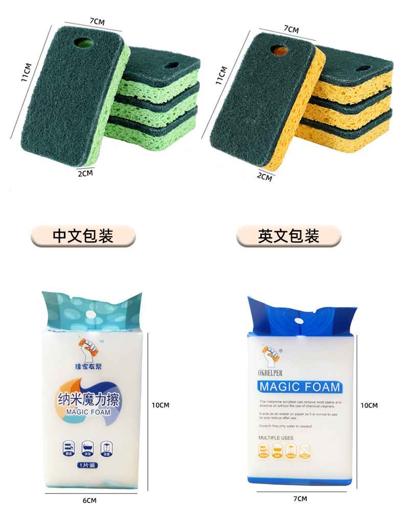 卡通印花压缩木浆海绵洗碗擦厨房洗碗海绵擦刷碗海绵块木浆棉心形详情34