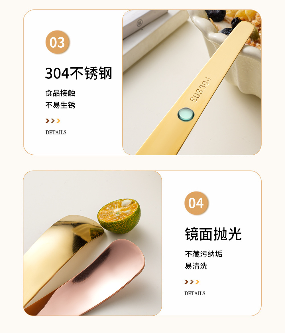 304不锈钢勺子创意甜品雪糕勺咖啡搅拌勺蛋糕小勺子冰淇淋酸奶勺详情9