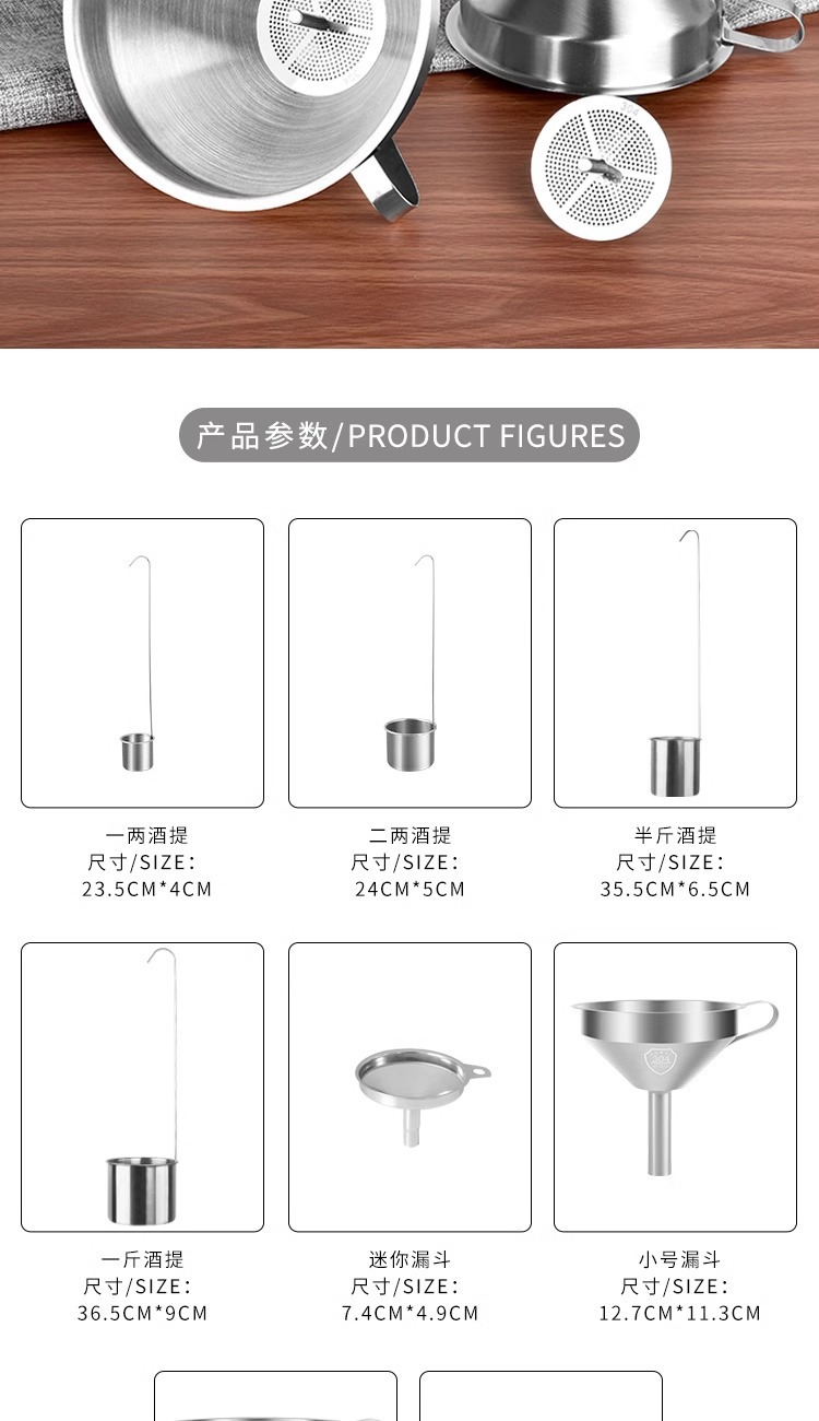 One-piece consignment with free shipping/Fanyi Household kitchen funnel, wine hanging, edible wine whisker, long handle, large stainless steel wine spoon pic 2