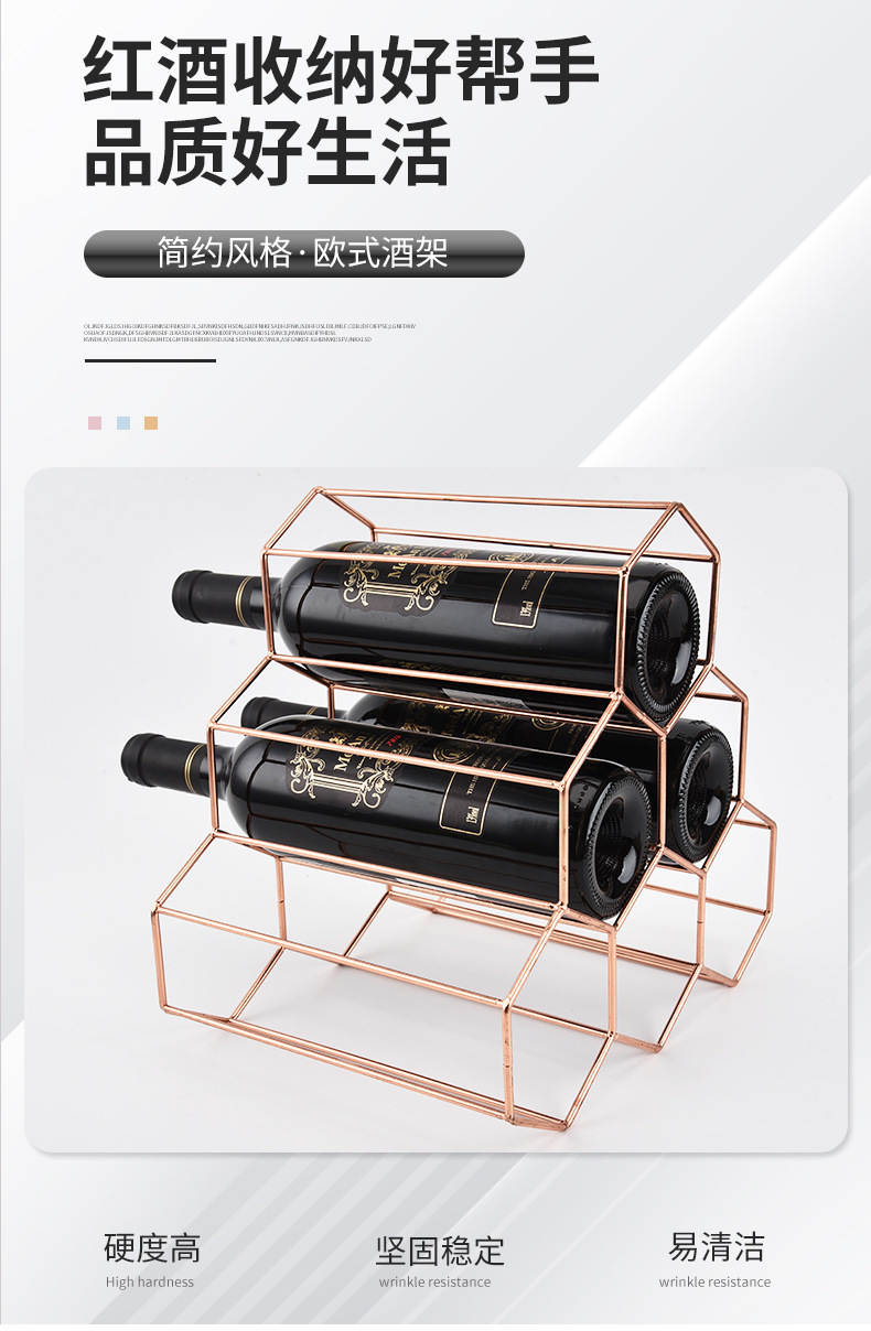 Ironwork wine rack, wine rack, Nordic model room home decoration, wine cabinet, display item, wine bottle storage rack, wine cabinet pic 5
