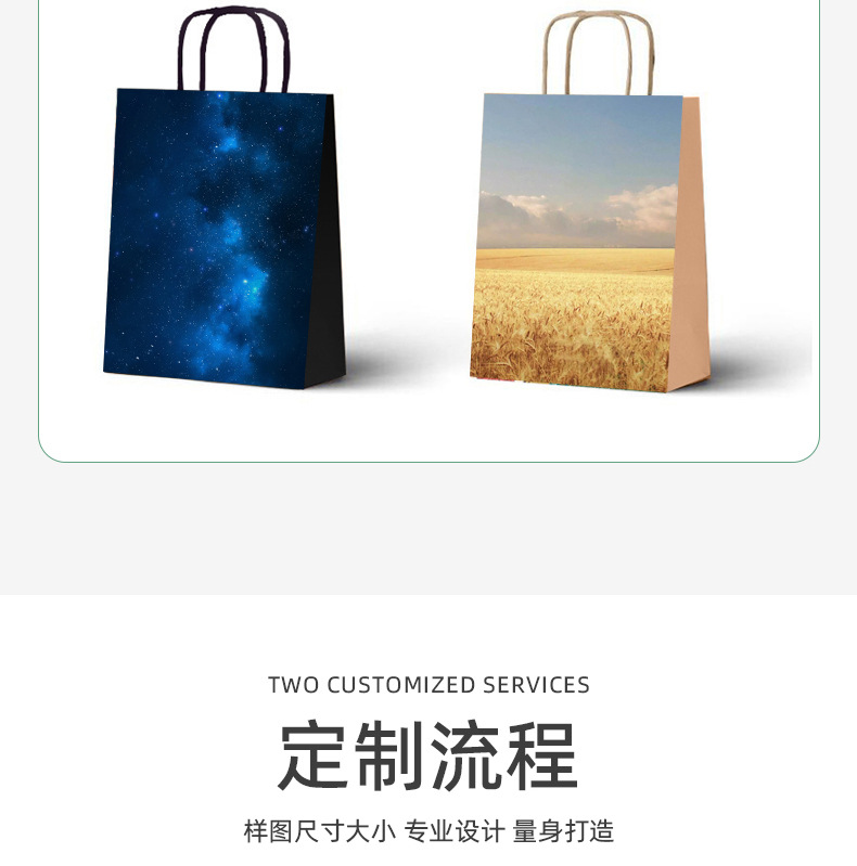 Customized kraft paper bags, hand-held bags, small-batch customized logo catering packaging, takeout bags, kraft paper gift bags pic 10