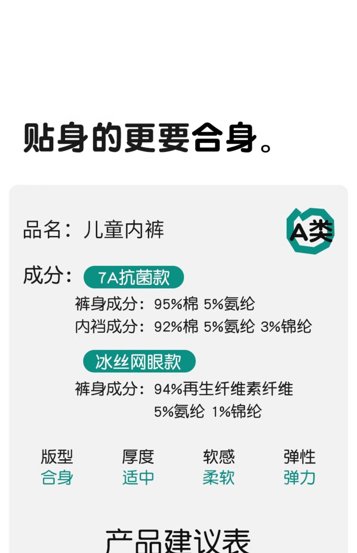 男童内裤全棉宝宝四角裤儿童纯棉a类中大童男孩平角短裤夏季薄款详情31