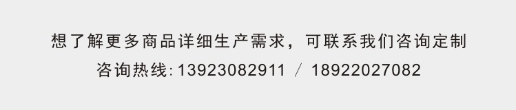 咨询热线