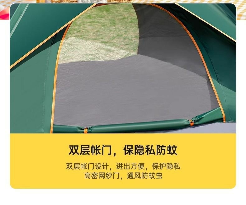 Outdoor quick-opening fully automatic tent for 3-4 people, portable folding rainproof double-layer camping tent pic 4