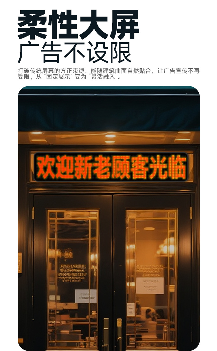 亚马逊led car sign蓝牙APP车载柔性广告屏智能车贴软屏 跨境外贸详情2