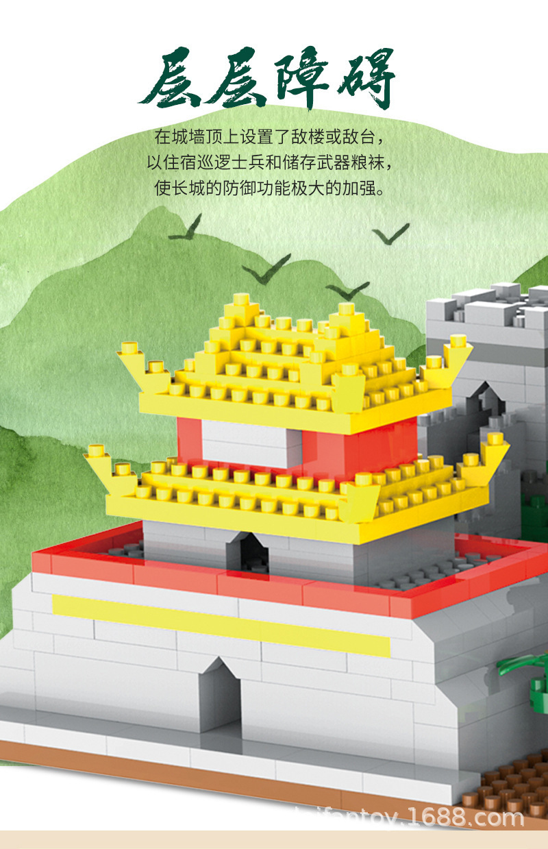 万里长城兼容乐高积木diy拼装创意建筑微颗粒成人高难度益智拼装详情4