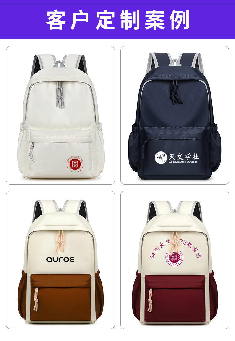 中小学生书包定制印logo图案舞蹈培训班补习袋礼品休闲双肩包定做详情5