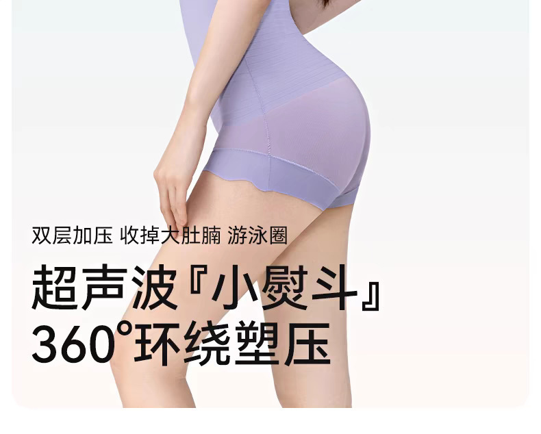 High-waisted belly tightening pants, strong waist tightening, buttock lifting, postpartum body shaping, summer seamless body shaping pants, buttock lifting underwear pic 2