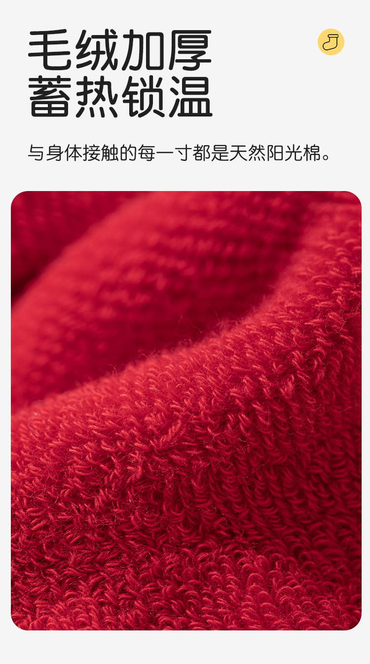 2025秋冬婴儿鞋袜加厚毛圈地板袜鞋软底中国红宝宝新生儿学步袜鞋0-2岁详情7