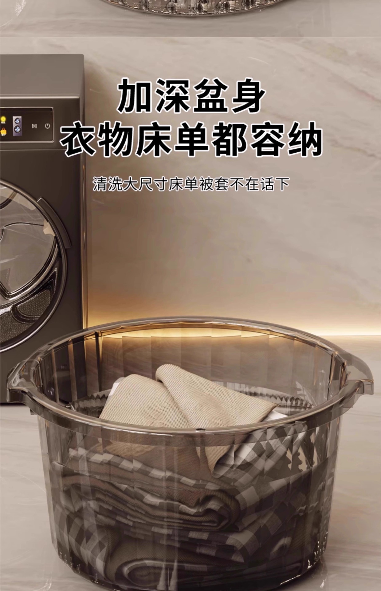 Integrated household large-sized plastic laundry basin with foot wash bucket, baby student dormitory washbasin, deepened pic 8